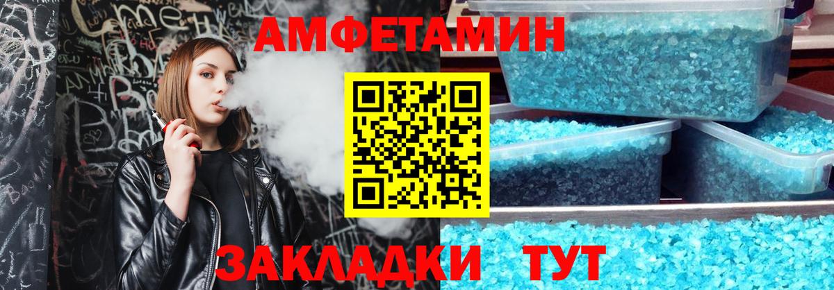 Салехард  Amphetamine  Вход с VPN  АМФЕТАМИН Premium 