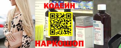 альфа пвп Можайск
