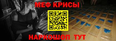 альфа пвп Можайск