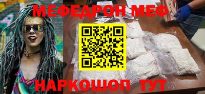 таблы Моздок