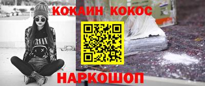 альфа пвп Можайск