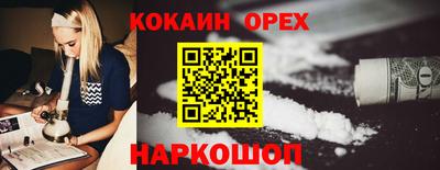 альфа пвп Можайск