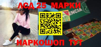 таблы Моздок