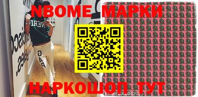 таблы Моздок