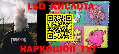 альфа пвп Можайск