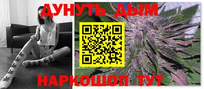 альфа пвп Можайск