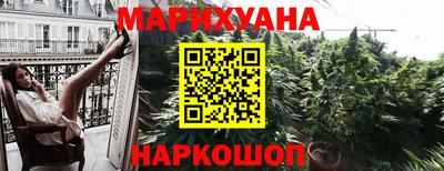 таблы Моздок