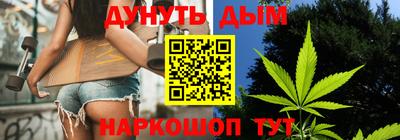 альфа пвп Можайск