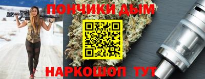 альфа пвп Можайск