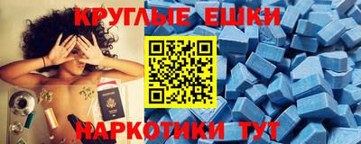 альфа пвп Можайск