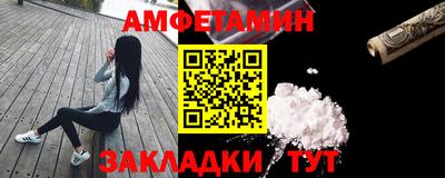 таблы Моздок