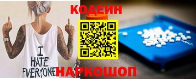 альфа пвп Можайск