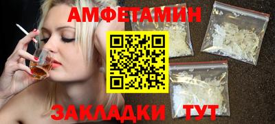 альфа пвп Можайск