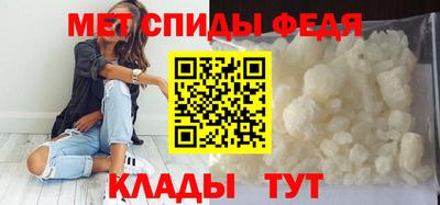 таблы Моздок