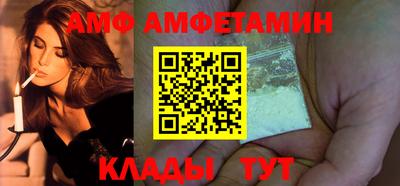 таблы Моздок