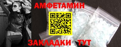 альфа пвп Можайск