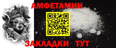 альфа пвп Можайск