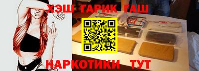 альфа пвп Можайск