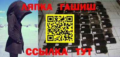 таблы Моздок