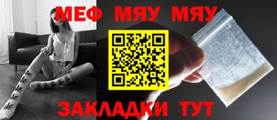 альфа пвп Можайск