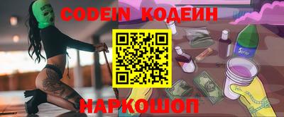 таблы Моздок