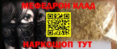 таблы Моздок