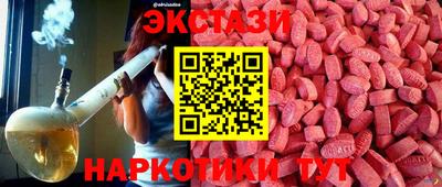 альфа пвп Можайск