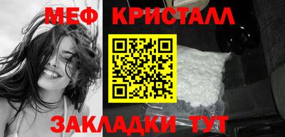 таблы Моздок