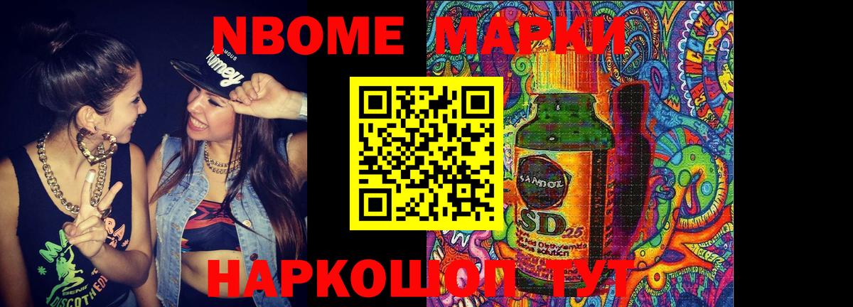 Лсд 25 экстази  Вход с VPN  MEGA маркетплейс  Лсд 25 экстази ecstasy  Салехард 