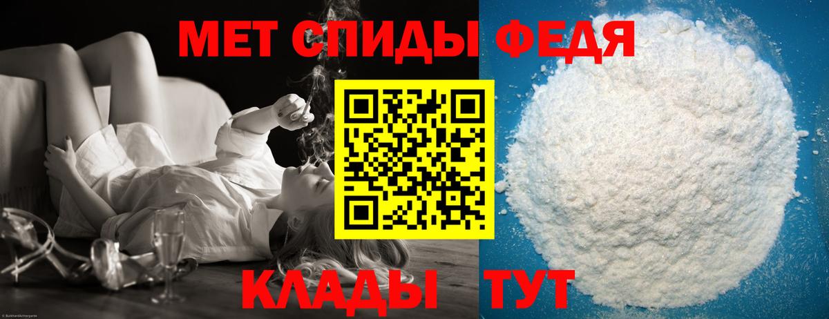 Салехард  Метамфетамин Декстрометамфетамин 99.9%  Вход с VPN 